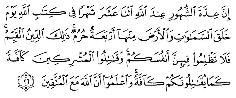 tulisan-arab-alquran-surat-at-taubah-ayat-36